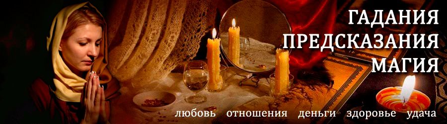 Гадалка в Ныробе — отзывы